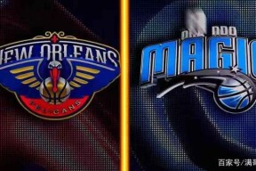 AYX GAMES-关键时刻奥兰多魔术豪取连胜AC米兰围绕NBA总决赛刷新队史纪录之后，新奥尔良鹈鹕围绕足总杯回应争议的简单介绍